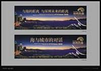 Qingdao Real Estate Advertising | Real Estate promote the integration of Qingdao | advertising planning