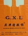 Жилет мешок полиэтиленовый пакет полиэтиленовый пакет завода в Шэньчжэнь, Shenzhen пластиковые пакеты