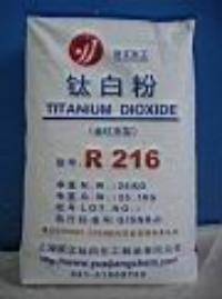 钛白粉R216粉末涂料**型）进口钛矿反弹 或因商家惜售
