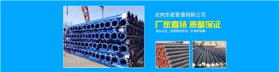 Zhongyuan Hebei Steel Pipe Co., Ltd., producción y venta de tubos de acero sin costura, de doble cara en espiral de arco sumergido de tubos de acero
