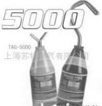 TAG5000 Wireless nuclear phase detector