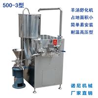 Colloid mill JM series stainless steel supply