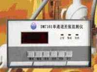 DM7161单通道差胀监测仪优选北京鸿泰顺达科技有限公司；DM7161单通道差胀监测仪技术参数|询价电话