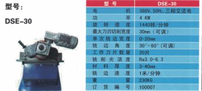 杭州进口德国泛音手提式便携抛光机WPO12-27E 