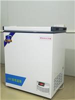广州特宝制冷设备有限公司