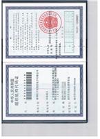 Power supply end of the belt, trapezoidal power cord banding, fish bone shaped wire and strapping