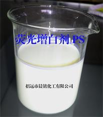 供应荧光增白剂OB-1
