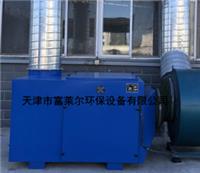 供应废气处理装置，机械过滤器，北京，天津市，河北，山东