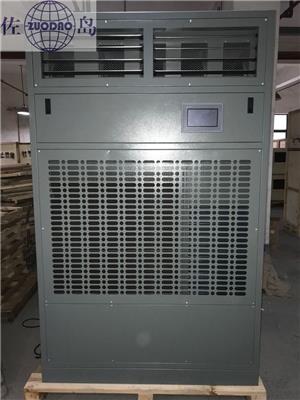 Supply frozen dehumidifier, CFZ industrial dehumidifier manufacturer