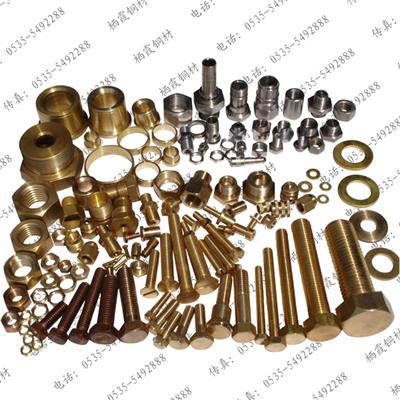 栖霞铜材生产非标铜螺栓，螺栓，标准螺栓，铜螺栓