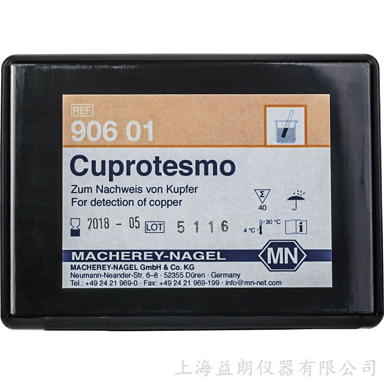 Cuprotesmo 铜定性测试纸 MN 90601