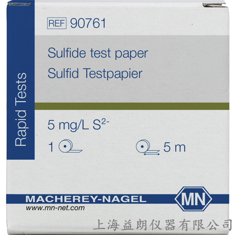 Sulfide test paper 硫化物测试纸 MN 90761