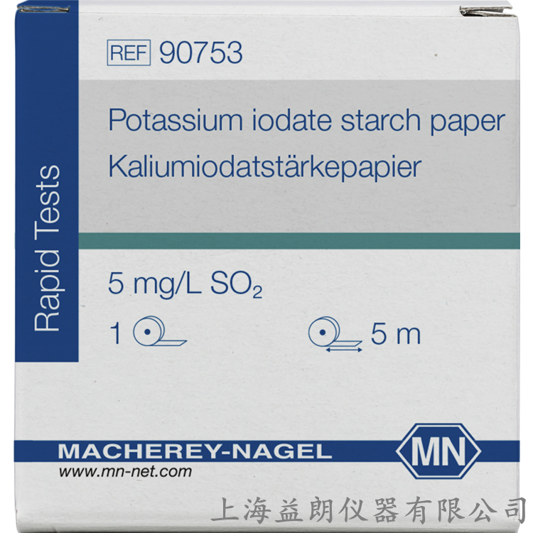 Potassium iodate starch paper 碘酸钾淀粉纸 MN 90753