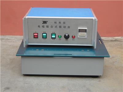 上海振动试验机,模拟振动台,模拟汽车运输振动试验机