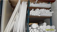 供应德国高性能塑料制品特种塑料棒板材 