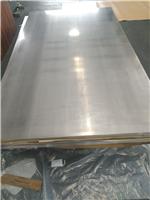 Supply aluminum wafer