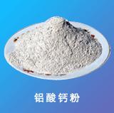 Supply poly aluminum chloride