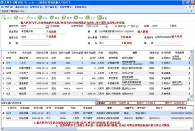 供应惠州考勤机打卡机电子考勤机考勤管理系统软件