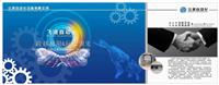 Alimentation de la machine micro broches interrupteur