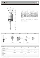 供应日本北川KITAGAWA卡盘BL200系列