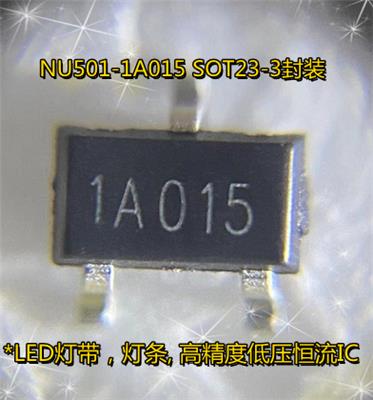 供应LED背光驱动IC/芯片LED灯 恒流IC1A20/ 2A20 NU501