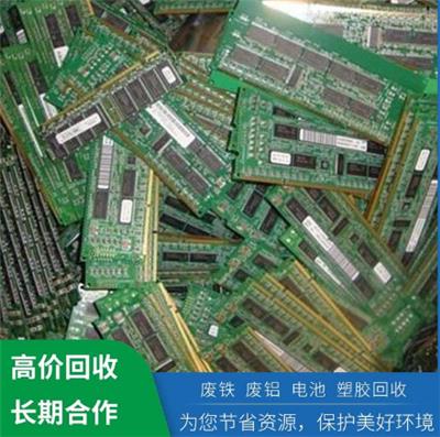 深圳廢銅回收公司