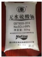 Supply of high-quality content of more than 99% Sodium Sulfate