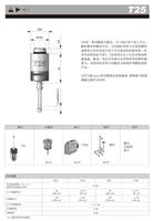 供应中国台湾德贸DEAMARK 充电式冲击起子