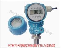 High temperature pressure sensor supply PTH801