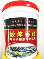 V07聚合物-水泥基防水粘结剂