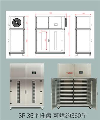 Dongguan Hengli supply air heat pump water heater (Figure)