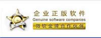供应深圳windows 2003 server R2 COEM英文标准版报价