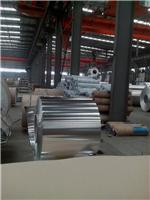 现货供应电厂化工厂用防腐保温用0.5铝卷 铝皮 铝板
