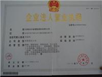 供应中国台湾晋伦PA66A0620NH