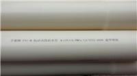 Supply pvc pipe PVC pipe PVC pipe to PVC agricultural pipe pictures