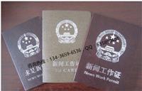 供应印刷 印刷品加工 防伪印刷 北京印刷防伪标签