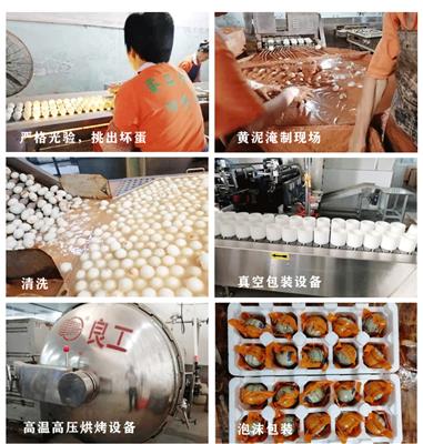 日本豆腐原料桶装蛋清 可以选择回味宝