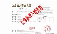 北京中航科儀測控技術有限公司
