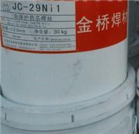 供应Ni337镍铬钼焊条 ENiCrMo-0镍基焊条
