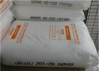 供应 PMMA塑胶原料400AR中国台湾