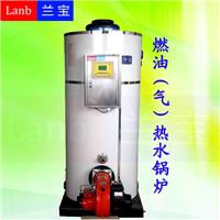 供应兰宝-LDRE-52-30商用容积式电热水器