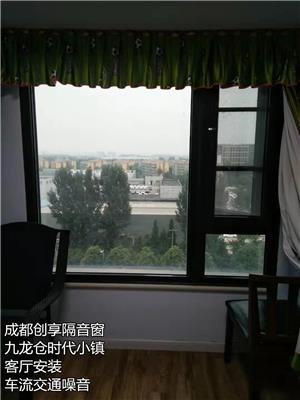 隔音窗-北京隔音窗