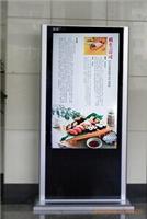 上海广告机 19寸液晶广告机 广告机可定做