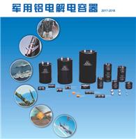 Supply ADSL, dedicated chip communication power supply voltage capacitors