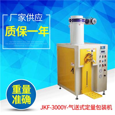 供应JKA-30E1液上式定量灌装机