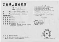 提供商標注冊商標代理注冊商標北京商標代理所經驗豐效率高