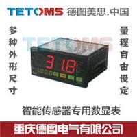 供应TEYC-1151HP高静压流量变送器