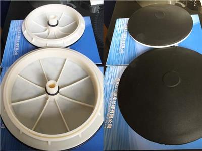Supply rubber diaphragm aerator - Jiang Yuan