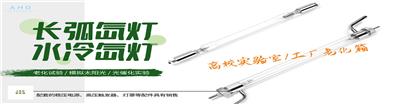 Für Philips TUV36WT54PSE, UV-Licht