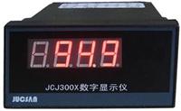 供应JCJ300X数字测量仪